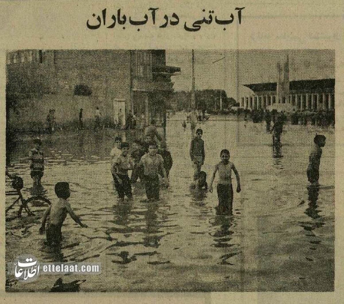   بچه‌ مشهدی‌ها در خیابان‌ آب‌تنی کردند! 