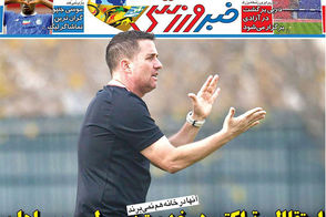 عناوین-روزنامه-های-ورزشی-امروز