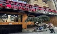 رونمایی از کلاهبرداری جدید کوروش کمپانی 