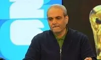 طعنه تند خیابانی به قلعه‌نویی پس از بازی با نیوزیلند