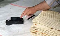 کیهان برای قیمت نان دست به دامنِ مراجع و ائمه جمعه شد