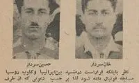 96 سال قبل و شاهزاده‌ای که فوتبال‌دوست بود!