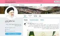خروج دسته جمعی دولتمردان از توئیتر!