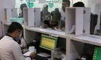 فیش‌هایی میلیونی روی دیوار مهربانی یک داروخانه 