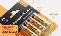بسته بندی زعفران و مداد رنگی