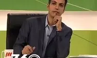 وقتی در ایران، فرگوسن را زیر سوال می‌بردند!