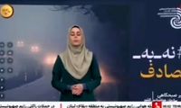 خبر خوش هواشناسی که روی آنتن زنده اعلام شد