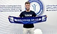 ستاره لالیگایی مدنظر نکونام به گل‌گهر پیوست