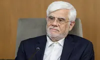 عکسی از خوش‌و‌بش ثابتی و عارف در صحن مجلس