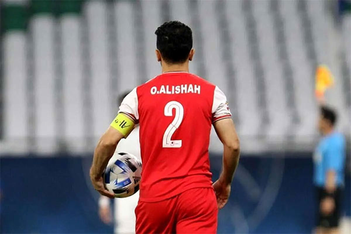   پرسپولیس نه؛ تیم جدید امید عالیشاه مشخص شد 