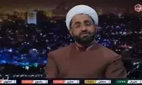 کنایه تند کارشناس مذهبی تلویزیون به فقر در ایران