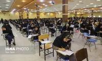 عکس پر سر و صدای یک داوطلب از جلسه کنکور