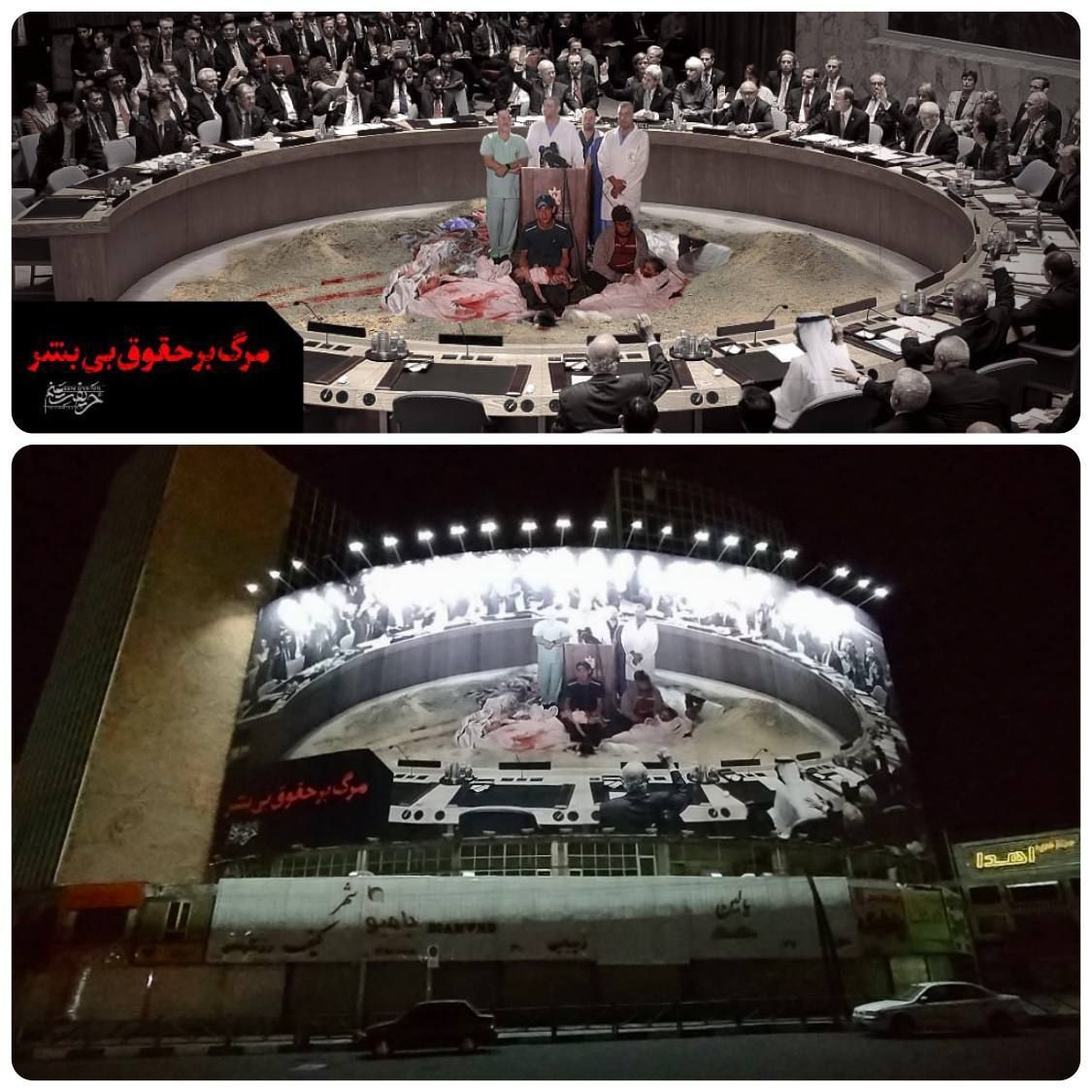 رونمایی از دیوارنگاره جدید میدان ولیعصر تهران 