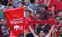 کنایه عجیب یک سپاهانی به حذف تراکتور از آسیا 