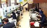 عیدی امسال کارمندان و کارگران چقدر است؟