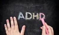 «ADHD»، بیماری خطرناک در کودکان و بزرگسالان