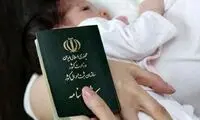 شوک مجلس به قانون تابعیت فرزندان مادر ایرانی 