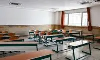 مدارس این استان ۲ هفته مجازی شد