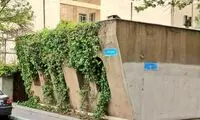 تصاویر خاص از ایران که شما را جادو می‌کند