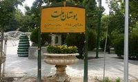عکسی زیرخاکی از ورزش صبحگاهی در پارک ملت؛ سال 1374