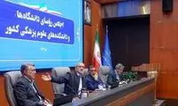 پزشکیان: ارز دارو و یارانه در کشور گم می‌شود