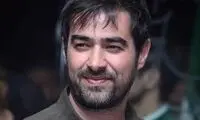 تبریک خاص شهاب حسینی به زهرا امیرابراهیمی