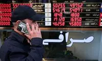 سکه تمام ۱۳۰ میلیون تومانی در آستانه رویت!