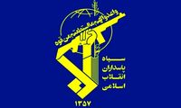 اطلاعیه جدید سپاه درباره دستگیری یکی از عوامل موساد
