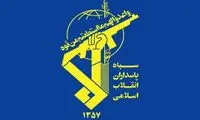 اطلاعیه جدید سپاه درباره دستگیری یکی از عوامل موساد
