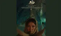 «دُزو»؛ روایت یک دختر چوپان در جشنواره فیلم کوتاه تهران