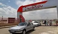  این خودرو پرفروش یک میلیارد تومان ارزان شد