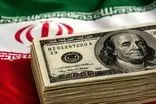 ادعای خبرساز رویترز درباره آن ۳۰۰ میلیارد دلار!