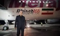 قالیباف به مناسبت سفر ژنو صورتش را اصلاح کرد