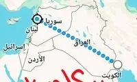 ایران به مقر داعش در سوریه حمله کرد