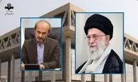 رئیس صداوسیما عذرخواهی کرد