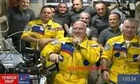 فضانوردان روس با لباس‌هایی به رنگ پرچم اوکراین!
