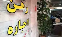 کار به اجاره تخت خواب در ایران رسید!