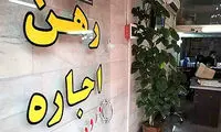 کار به اجاره تخت خواب در ایران رسید!