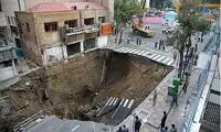 فرونشست زمین در بزرگراه آبشناسان