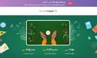 فیلیمو مدرسه در شب‌های امتحان رایگان شد