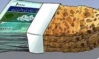 طعنه به سیاست جدید دولت رئیسی درباره نان