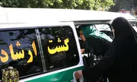 آقایان! گشت ارشاد جواب نمی‌دهد، لج‌بازی نکنید