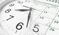 لایحه دوفوریتی دولت برای تغییر ساعت رسمی 