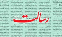 یک کارگر با حقوق ۷میلیون تومانی چه باید بکند؟