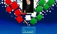 فرصتی برای احیای اعتماد زخم خورده مردم