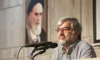 ماجرای سانسور ۸ صفحه‌ از کتاب شهید بهشتی