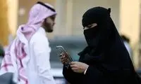 جنجال «کلنا امن» در عربستان سعودی