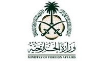 بیانیه حزب‌الله و عربستان درباره وقایع امروزِ اسرائیل