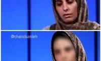 صداوسیما تصویر سپیده رشنو را محو کرد