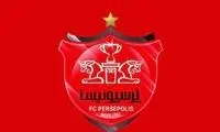 بارش باران، هواداران پرسپولیس را متفرق کرد
